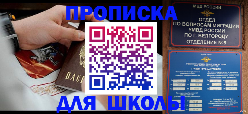 пропишу в квартире в Мордовии