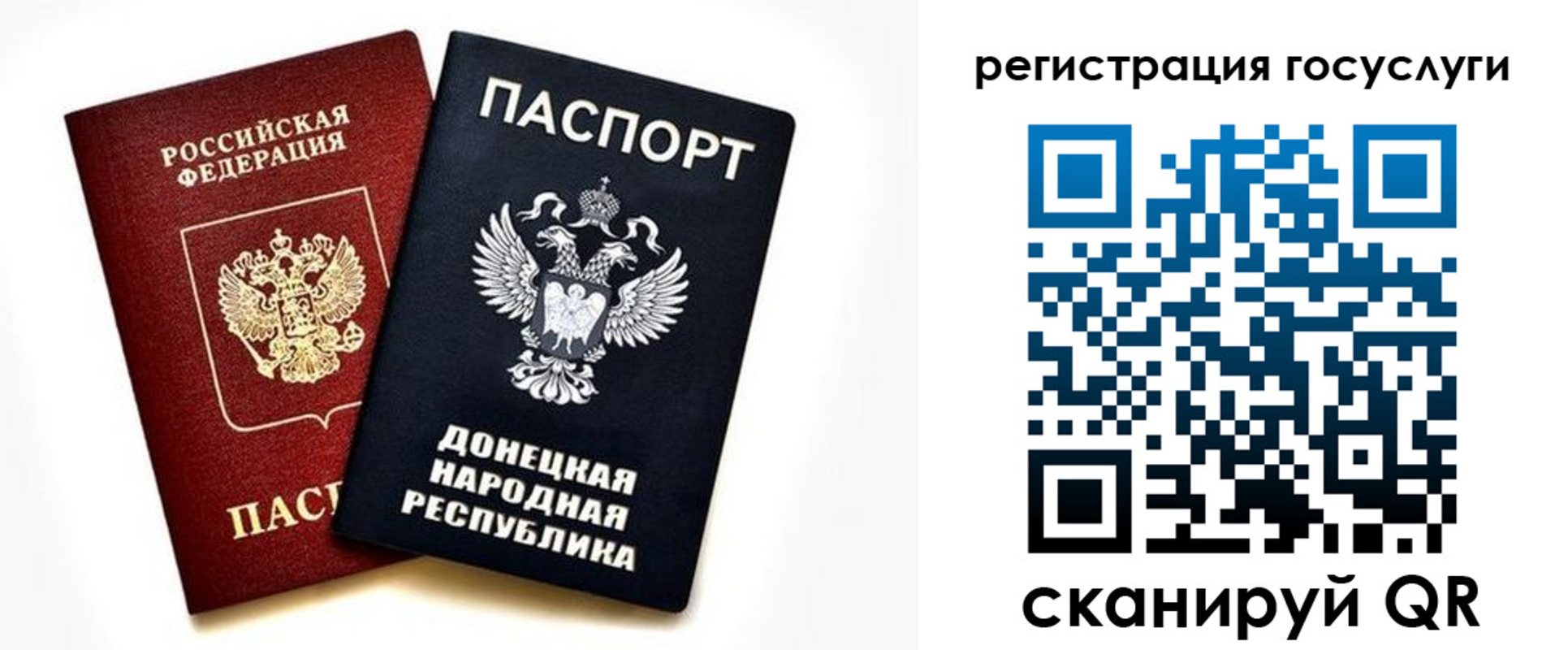 прописка для школы в Мордовии