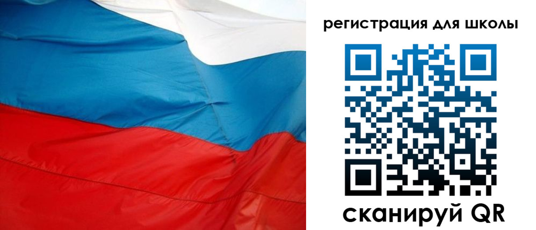 временная прописка в Мордовии