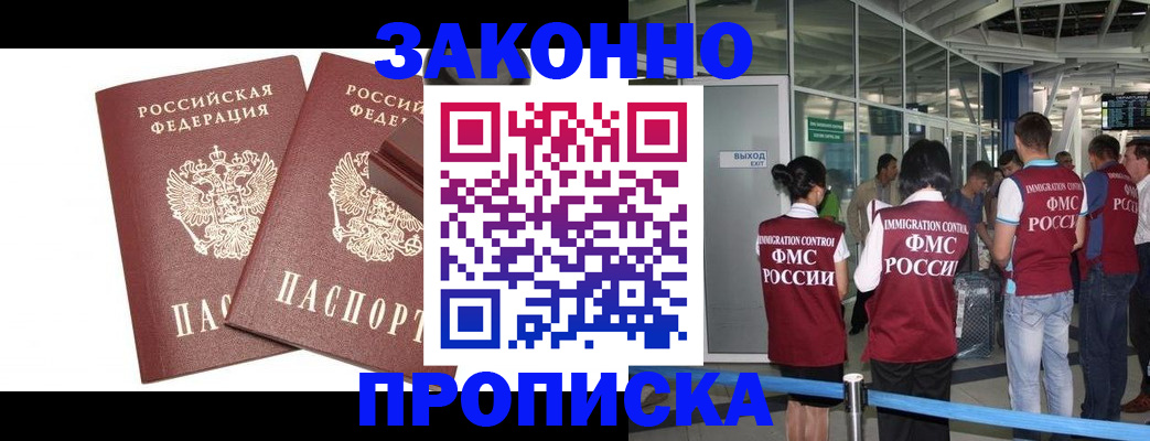 найти адрес прописки в Мордовии